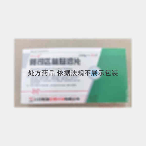 优选 阿司匹林肠溶片.