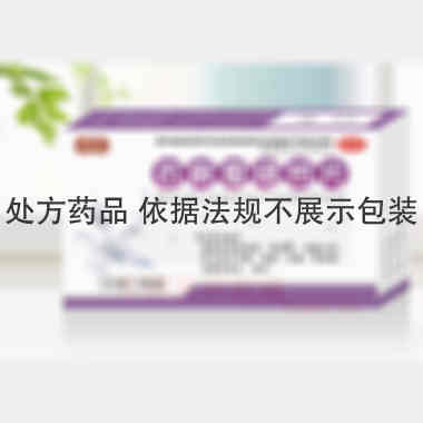 优选 百癣夏塔热片