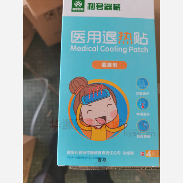 优选 医用退热贴