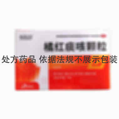 优选 橘红痰咳颗粒