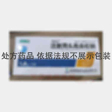 优选 注射用头孢曲松钠