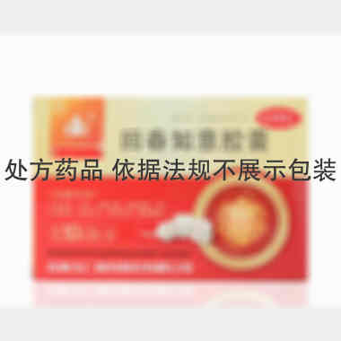 优选 回春如意胶囊