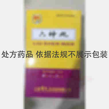 优选 六神丸（含人工麝