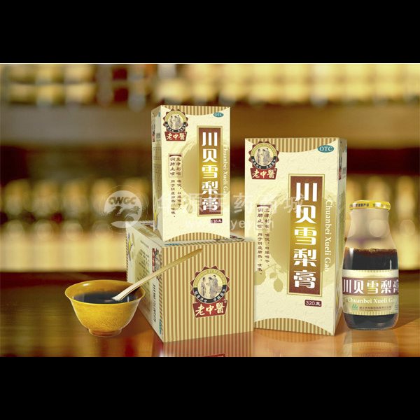 优选 川贝雪梨膏