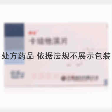 优选 卡培他滨片