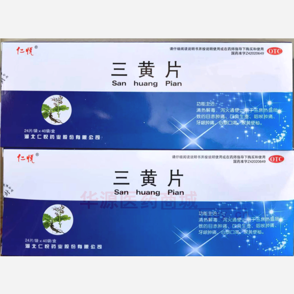 优选 三黄片