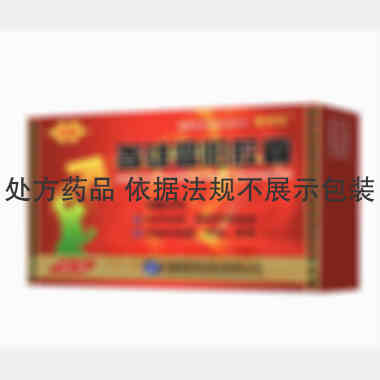 参雄温阳胶囊