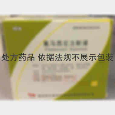 氟马西尼注射液 5ml:0.5mg 福安药业集团宁波天衡制药有限公司