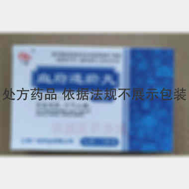 优选 血府逐瘀丸