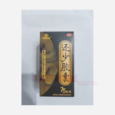 优选 还少胶囊