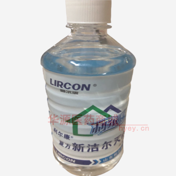 优选 利尔康®新洁尔灭