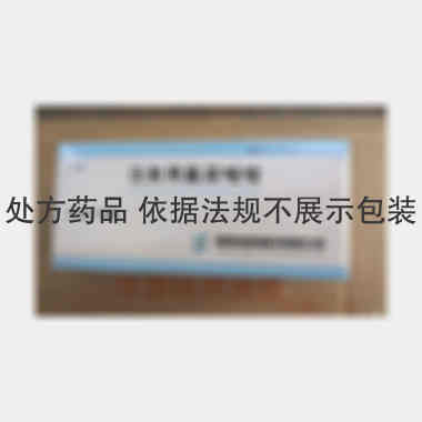 注射用氟尿嘧啶. 0.25g 海南卓泰制药有限公司