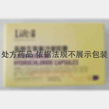 优选 盐酸左氧氟沙星胶