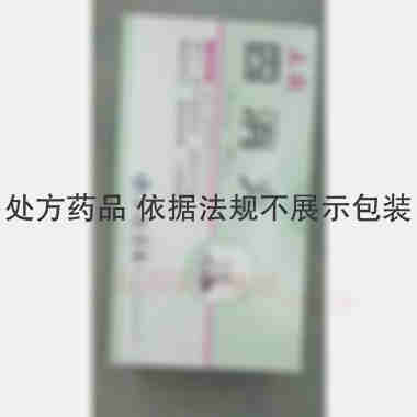 优选 四消丸