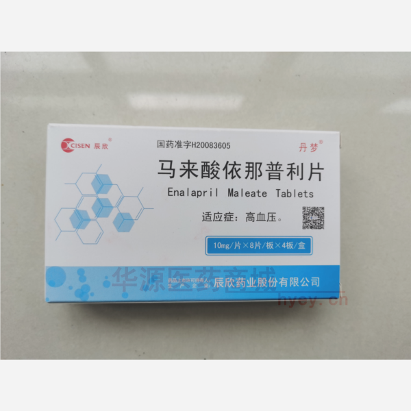 优选 马来酸依那普利片