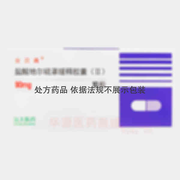优选 盐酸地尔硫卓缓释