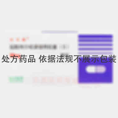 优选 盐酸地尔硫卓缓释