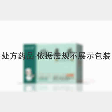 优选 化毒丹（丸）