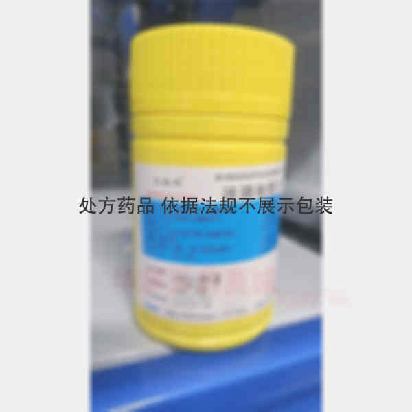 优选 呋喃唑酮片