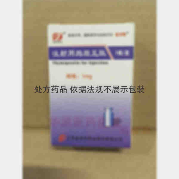 优选 注射用胸腺五肽