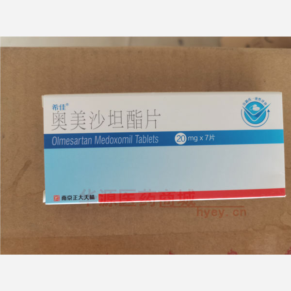 优选 奥美沙坦酯片