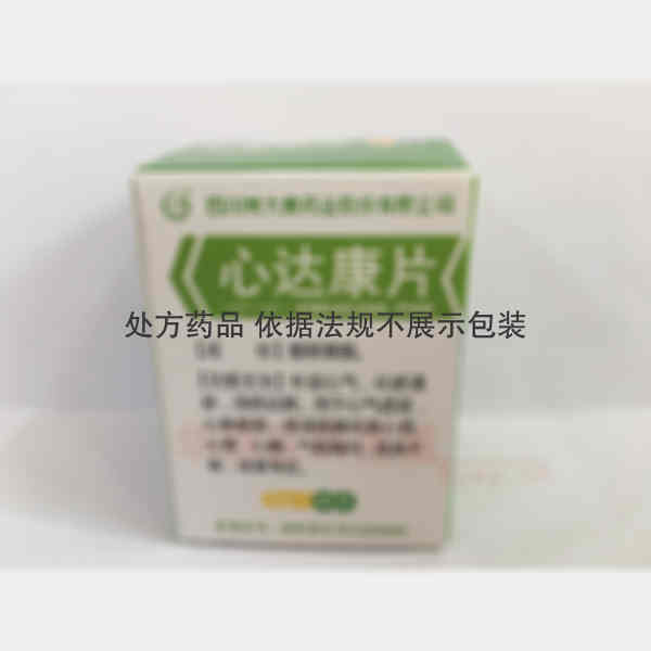优选 心达康片