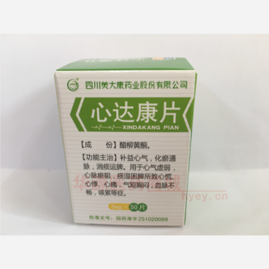 优选 心达康片