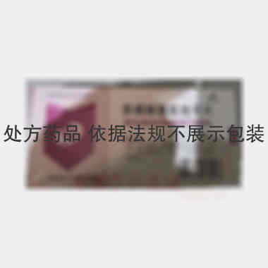 优选 苯磺酸氨氯地平片
