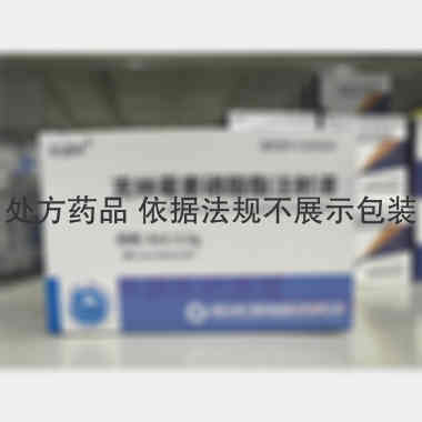 克林霉素磷酸酯注 4ml:0.6g 哈尔滨三联药业股份有限公司