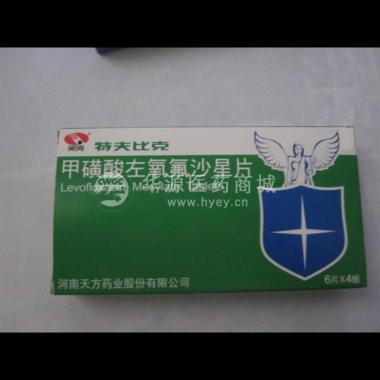 优选 甲磺酸左氧氟沙星