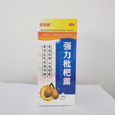 优选 强力枇杷露(套盒