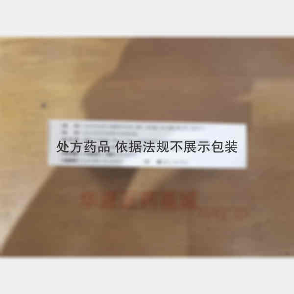 优选 硫酸特布他林雾化