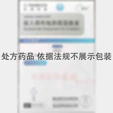 吸入用布地奈德混 2ml:1mg 长风药业股份有限公司