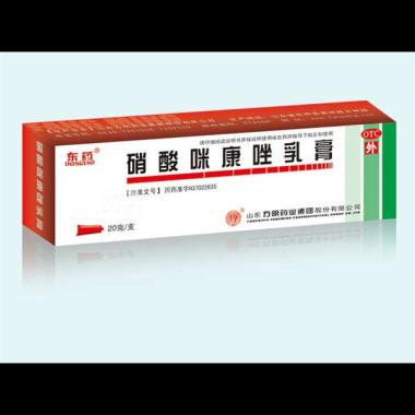 优选 硝酸咪康唑乳膏(