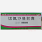优选 诺氟沙星胶囊