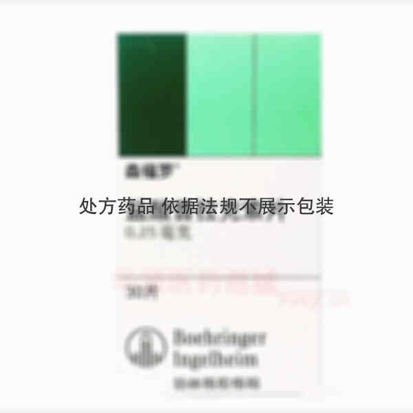 优选 盐酸普拉克索片(