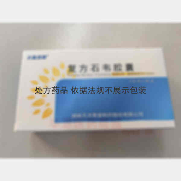 优选 复方石韦胶囊