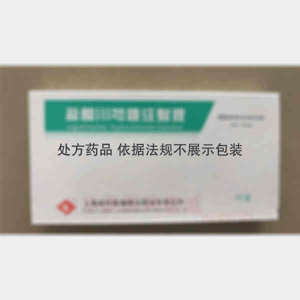优选 盐酸川芎嗪注射液
