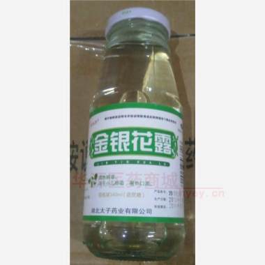 金银花露(含糖 340ml 湖北太子药业有限公司