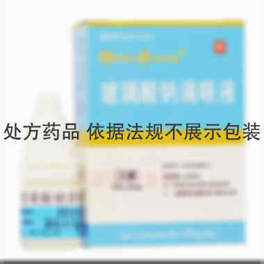 优选 玻璃酸钠滴眼液（