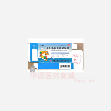 优选 小儿氨酚黄那敏颗