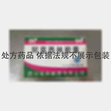 优选 阿莫西林胶囊
