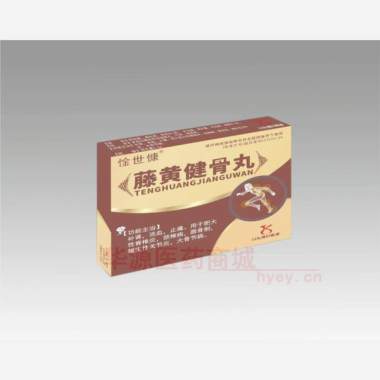 优选 藤黄健骨丸