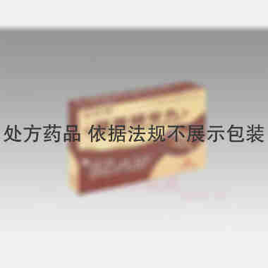 优选 藤黄健骨丸