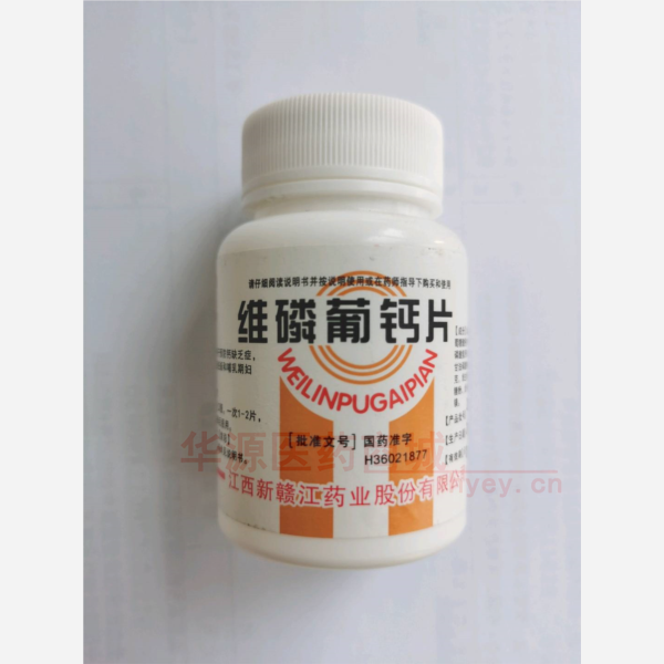 优选 维磷葡钙片