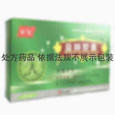 益肺胶囊 0.3g*12s*2板 山西华元医药生物技术有限公司