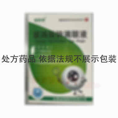 优选 玻璃酸钠滴眼液
