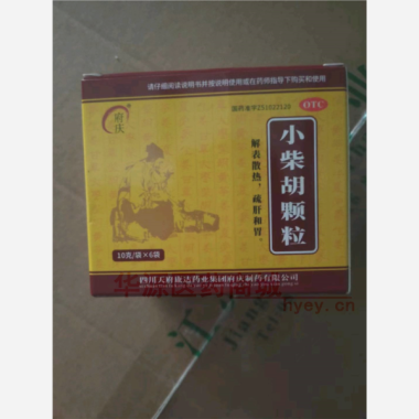 优选 小柴胡颗粒