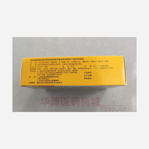优选 复方苦参水杨酸散