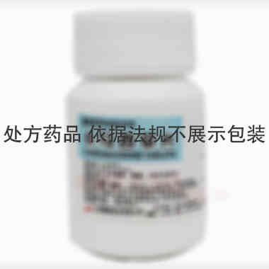 优选 卡马西平片(套盒